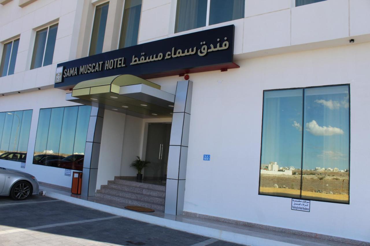 Sama Muscat Hotel Al Khawd Εξωτερικό φωτογραφία